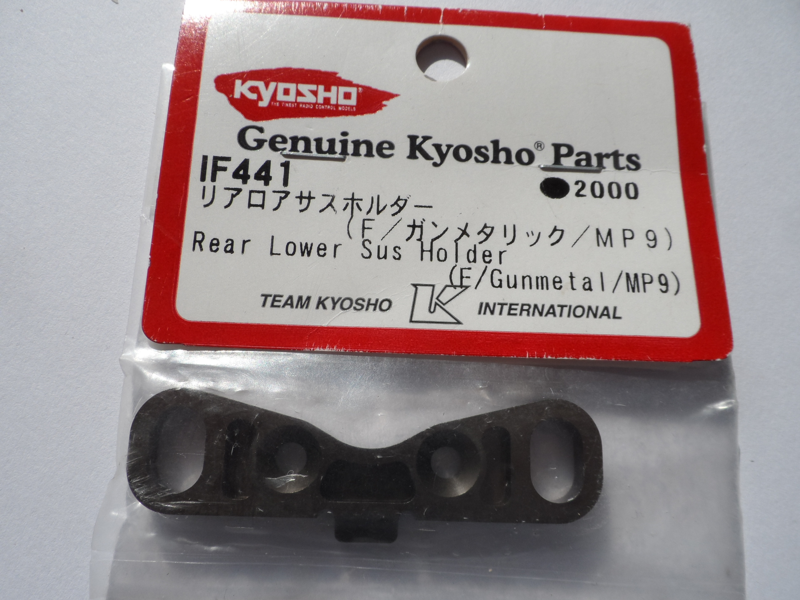 Kyosho Parts (All) : New Kyosho Rear Lower Sus Holder (F/Gunmetal/MP9)