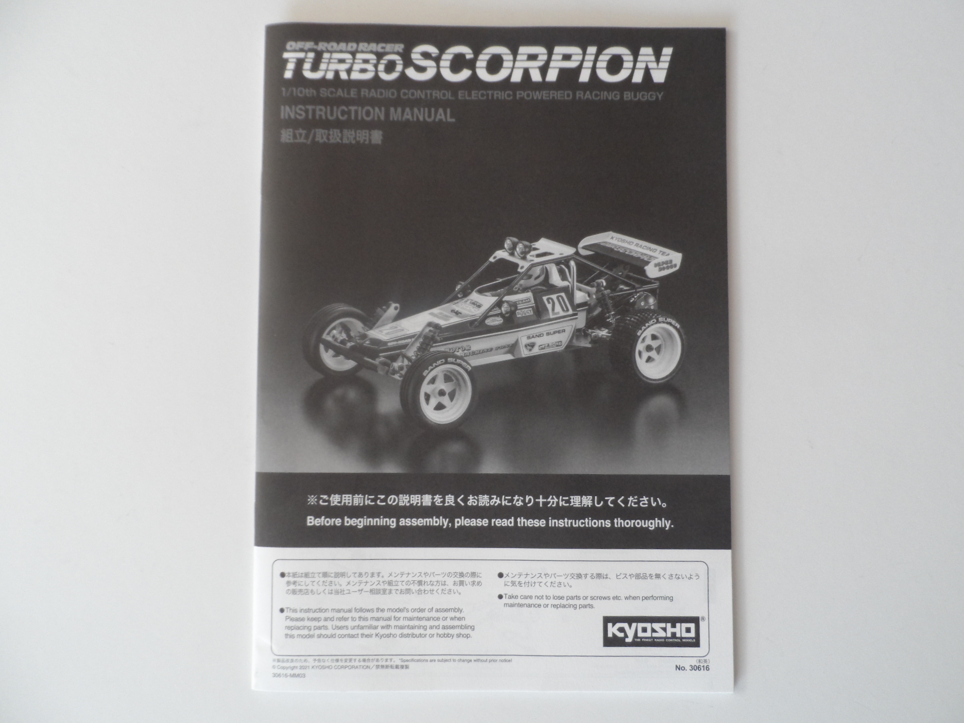 Kyosho SC259 Roll Bar Turbo Scorpion 