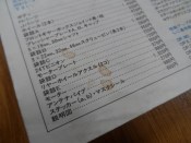 SAM_14288