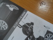 SAM_14337