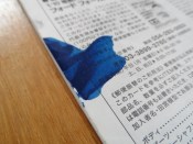 SAM_14426